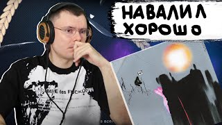 Медиа рецензия