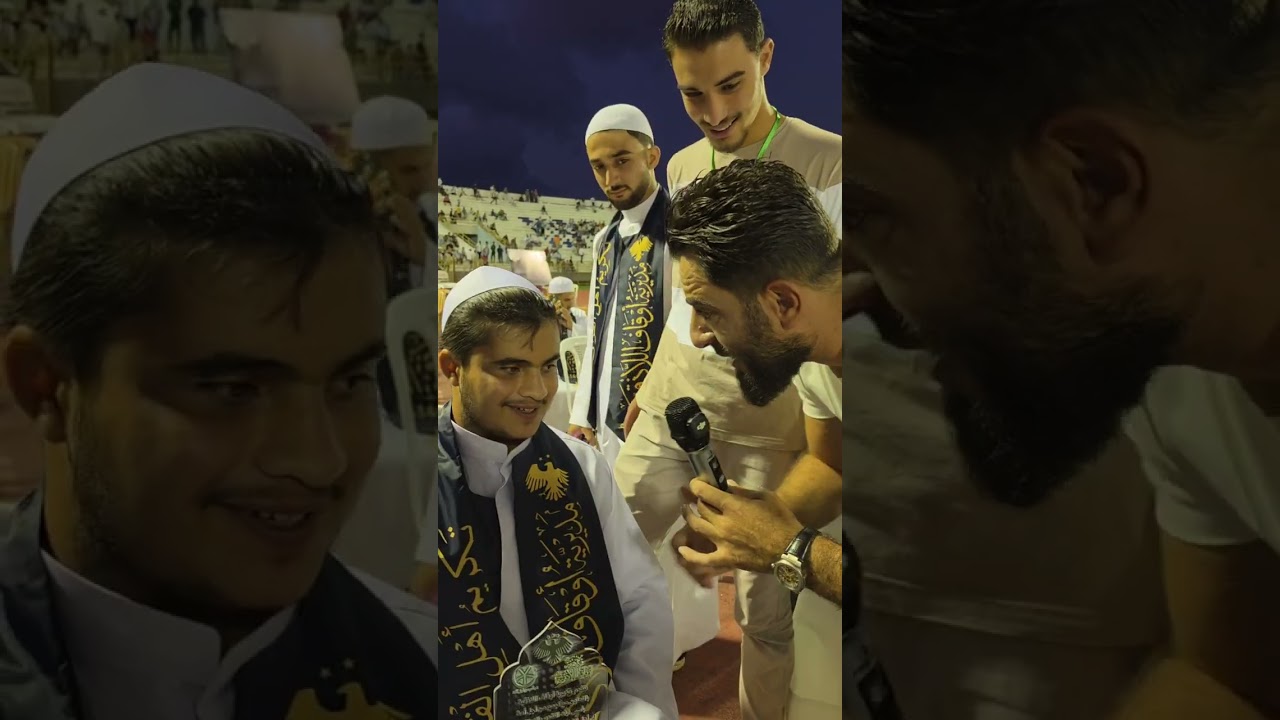 مدينة #اللاذقية تحتفل بتكريم 1000 حافظ وحافظة لكتاب الله الكريم..الجزء الثاني  ?