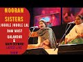 Nooran Sisters | Jhoole Jhoole Lal | Dam Mast Qalandar | Main Deewani | Latest Live Show | SufiMusic