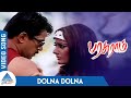 Parasuram Tamil Movie Songs | Dolna Dolna Video Song | Hariharan | Sujatha Mohan | AR Rahman