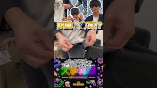 おにやのコーデ一体いくら？→なんと◯◯万円！？#shorts
