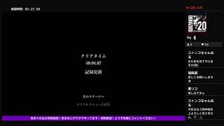 [シャドーコリドー] 影の回廊でナニシタ 後編