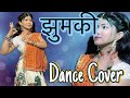 झुमकी Jhumki Feat Pahadi Dance Hub Dance Cover New Kumauni Song 2024