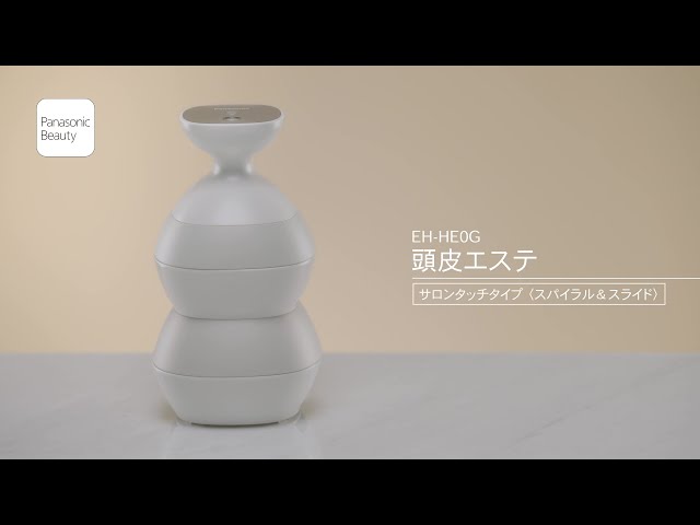 【新品未使用】Panasonic 頭皮エステ/サロンタッチタイプ