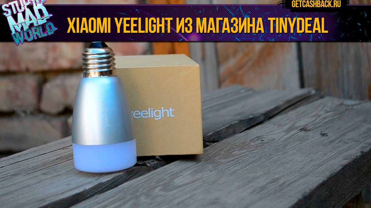 Wi-Fi лампочка Yeelight LED Smart Bulb E27 8W 4000K YLDP01YL