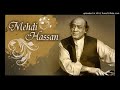 Mehdi Hassan Ghazals Jahan Jake Chain Se Mar Sakun YouTube