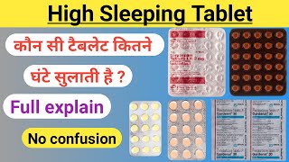 Ativan lorazepam 2mg tablets | propranolol anxiety | नींद की सबसे मशहूर दवाई |  full explain