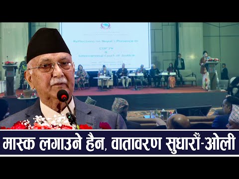 Reflections on Nepal’s Presence at COP29 and the International Court of Justice