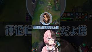 shaka最近看了胴だよ胴的切片【橘ひなの/VSPO中文】