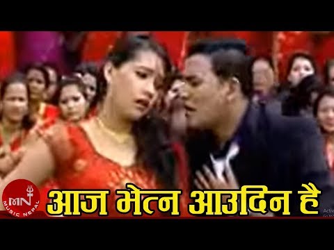 Aaja Bhetna Aaudina Hai Kalu - Ramila Neupane & Khuman Adhikari | Nepali Lok Dohori Song