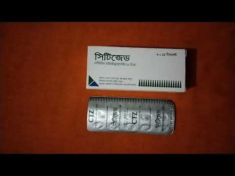 CTZ 10mg cetirizine tablet: সর্দী এ্যালার্জী ও চুলকানী থেকে মুক্তি দেবে সিটিজেড ট্যাবলেট।drug life.