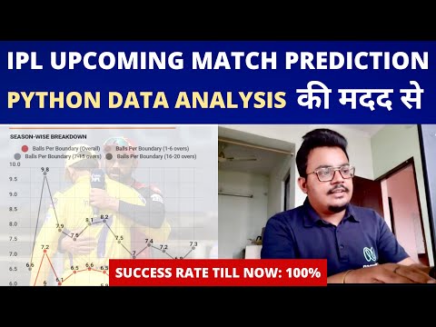 IPL-2021 : Match Predictions Of Upcoming IPL Matches Through Python Analysis | Fantasy & Match Tips