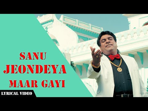 Durga Rangila || Sanu Jeondeya Maar Gayi (Lyrical Video) || New Punjabi Song 2021