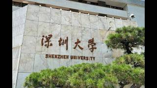 郊外にできた深圳大學のキャンパスに行ってきました