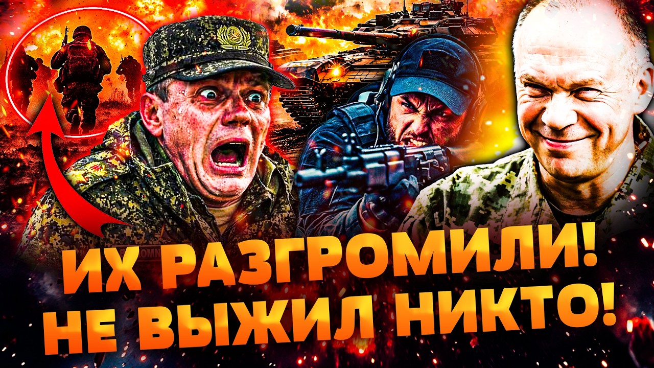 🔴СРОЧНО с НУЛЯ! ВСУ ПРОРВАЛИ ФРОНТ ТАМ, ГДЕ НЕ ЖДАЛИ! РУССКИХ СРАВНЯЛИ С ЗЕМЛ