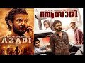 Azadi 2025 Malayalam Film Movie Sreenath Bhasi Lal Vani  Viswanath Raveena Ravi Saiju Kurup