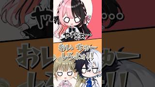 酔ってKamitoにキスしかけるひなーの 【ぶいすぽ/手描き切り抜き/橘ひなの/英リサ/Kamito】#shorts