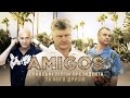 Іспанська вілла Порошенка. Розслідування. ВІДЕО