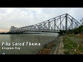 Piku Sarod Theme