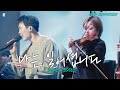 나는 일어섭니다(with 컴패션 오케스트라팀) / I SHALL STAND - 피아워십