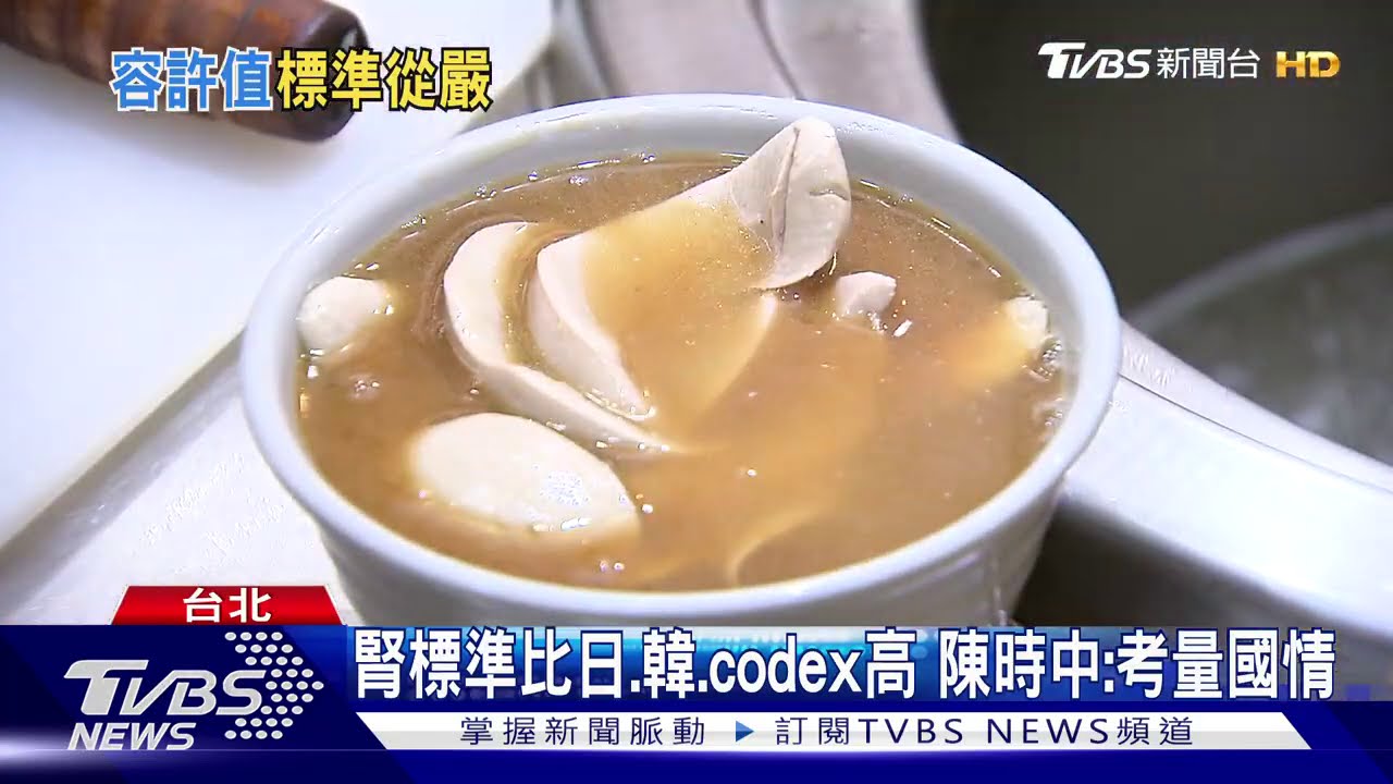 曾答應吃3個月「美豬」　陳時中：不得已要吃