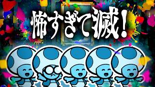 ペーパーマリオで本気のホラーステージを作るとこうなる【ペーパーマリオ カラースプラッシュ ホテル オーシャンブルー】