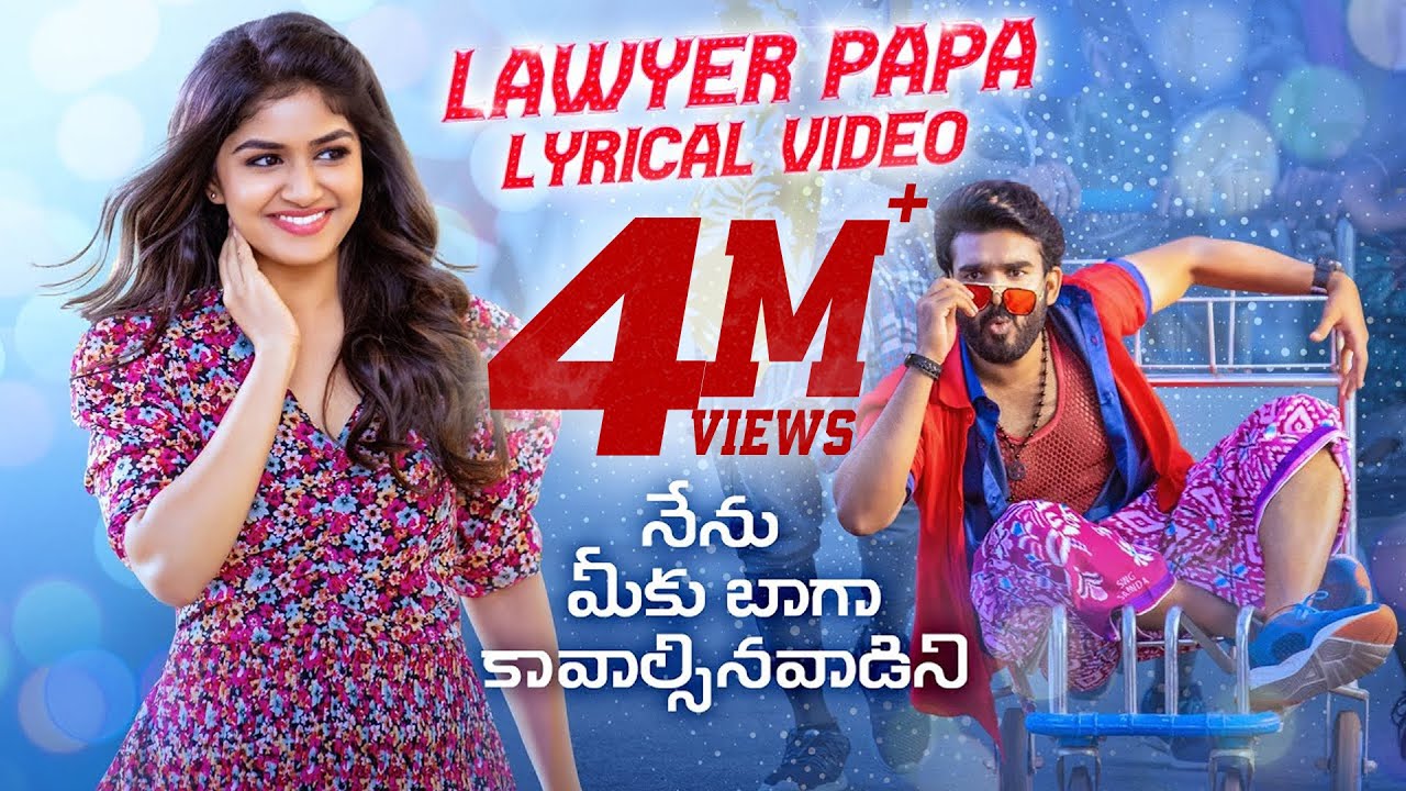 Lawyer Papa Song Lyrics – Nenu Meeku Baaga Kavalsinavaadini