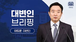 대통령 엄단 지시, 강남학원가 마약 수사 서울청 마약수사대 전담!