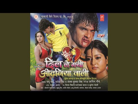 Mann Bigaad Dele Baadu Chumma Deke — watch video