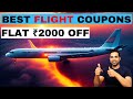 Best Flight Booking Coupons | Flight Promo Code