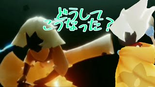 え？どこだよここ　　　　　　　sky星を紡ぐこどもたち　#sky実録