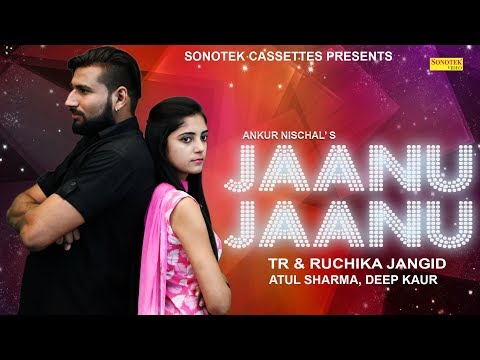 Jaanu Jaanu — watch video