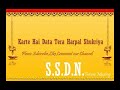 Ssdn Bhajan Karte Hai Data Tera Harpal Shukriya