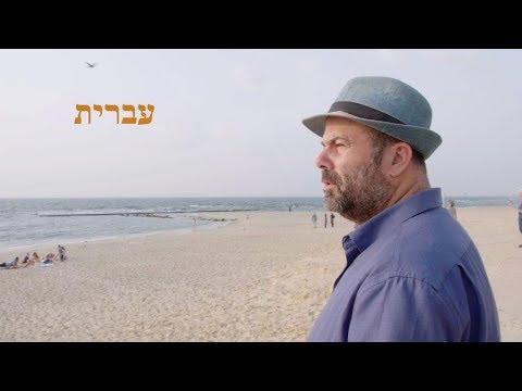 תעודת זהות thumbnail