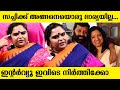 INTERVIEWനിടയിൽ പൊട്ടിത്തെറിച്ച് Adv SANGEETHA LAKSHMANA
