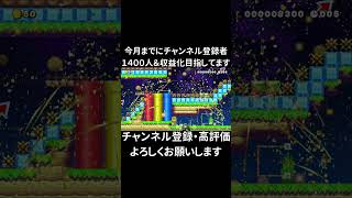 クリア率1.99％の30秒スピードラン走ってみた #shorts