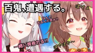 【百鬼あやめ/戌神ころね/マイクラ】完成したお茶屋を案内中にいつの間にかくつろいでるころね