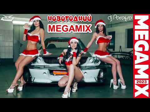 Record NEW YEAR  MegaMix 2023 🔥 от DJ Peretse