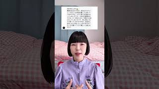 タカラジェンヌさんへのファンレター、長文でもOK？？#宝塚　#質問