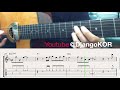 Gypsy Jazz Guitar | Bossa Dorado [Head] Transcription ギター