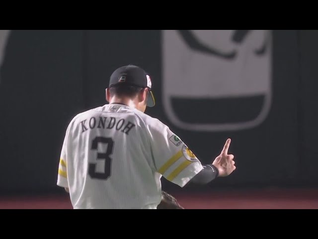 【2回表】ダイビングキャッチ!! ホークス・近藤健介 センター起用に応えるファインプレー!!  2023年8月31日 福岡ソフトバンクホークス 対 オリックス・バファローズ