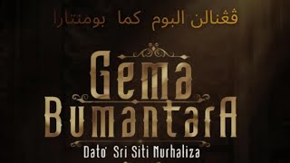 Download lagu Pra Dengar Album Gema Bumantara Dato Sri Siti Nurhaliza mp3 Download lagu Pra Dengar Album Gema Bumantara Dato Sri Siti Nurhaliza mp3