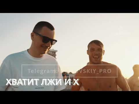 LISOVSKIY - "Отпусти мужчин" 