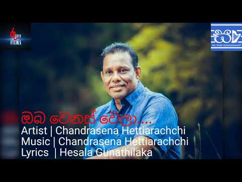 Oba Wenas Wela - Chandrasena Hettiarachchi