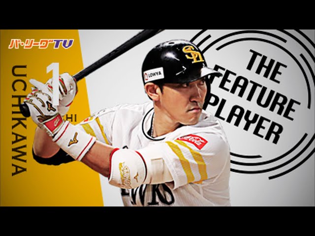 《THE FEATURE PLAYER》頼れるキャプテン!! H内川 4試合連続弾で日本シリーズ王手!!