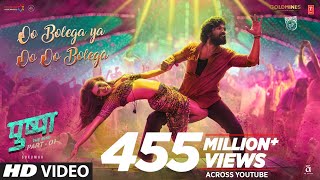 Oo Bolega ya Oo Oo Bolega Ft Samantha ( Full Video