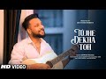 Tujhe Dekha Toh Cover Song Old Song New Version Hindi Romantic Hindi Song Ashwani Machal