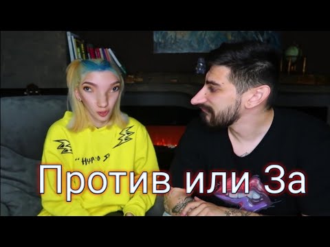 Против или За с Napub и LIL TAPI GOD