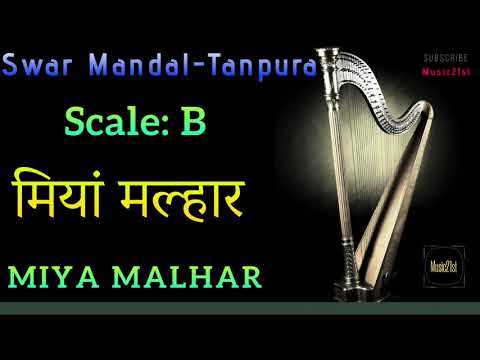 B SCALE मिया मल्हार: MIYA MALHAR:SWAR MANDAL-TANPURA:VOCAL RIYAZ: HEALING MUSIC: MEDITATION:RELAXING