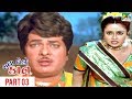 Radha Ghelo Kan Full Gujarati Movie Part 03 Ranjeet Raj Sree Prada